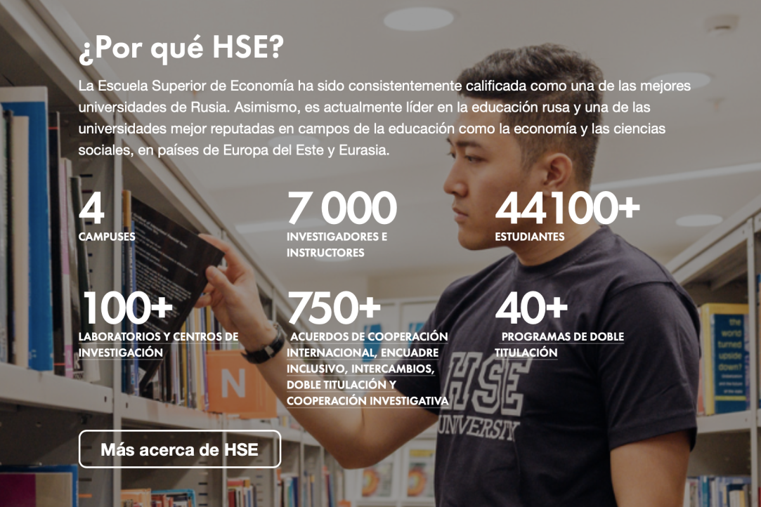 ¡Bienvenidos! HSE University Launches Admissions Website in Spanish